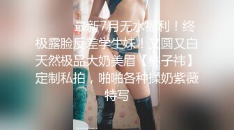 黑丝连体情趣内衣配上轻熟女，绝配丰满大n奶子，道具自慰插穴特写逼逼淫水超多