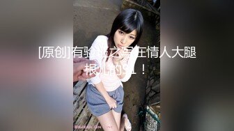 【网曝门事件??女神泄露】宝岛种马『信义赵又廷』長笛樂手跟兩推主女神激烈3P啪 高清1080P原版无水印