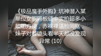 【花臂纹身酷酷外围美妞】骑在身上帅小伙吸奶子，歪着头吸吮舔屌，骑乘爆插小骚穴，扶着小细腰，操的美女全身瘫软