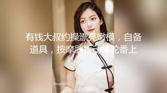 清纯嫩妹子全程露脸好骚，让小哥压在身下无套抽插快干哭了内射