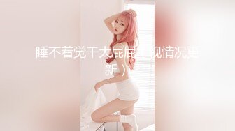 网红女神极品高颜值推特绅士福利女神 ▌布丁大法▌鲜嫩小穴磨着扫把杆自慰挑逗