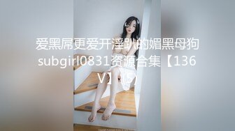 STP33629 服了每次看她都忍不住打飞机【清野】当今最热门的热舞金曲，美炸了，强烈推荐！