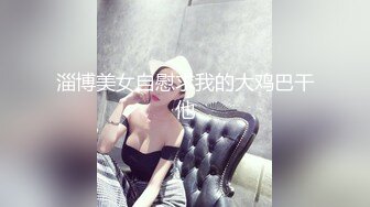 长春嫩妹制服诱惑2