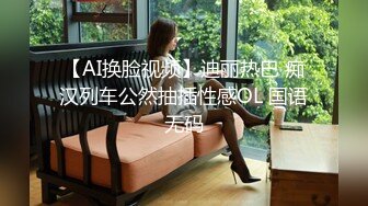 【新速片遞】&nbsp;&nbsp;极品女同双女激情！细腰美腿苗条！女用倒模骑乘深插，穿戴假吊第一视角后入，揉搓抽插嫩穴，极度淫骚[1.1G/MP4/01:39:01]