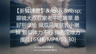 [MP4/ 954M] 排骨小哥让你受精了50分钟啪啪漂亮小姐姐 拍的屁股啪啪响