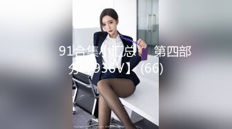 [MP4]【超推荐会尊享】麻豆传媒正统新作MD0123-100公分大长腿的激情玩弄 超模新人叶凡舒初登