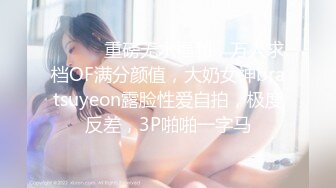 [MP4/750M] MIDE-022 女体拷問ファントムX『无码』超级爆乳顶级女神-京香Julia 银发coplay女超人