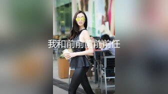 人妻小少妇情趣内衣上位加后入1