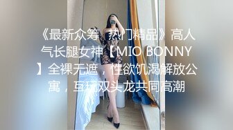 媚黑合集~美国黑人博主【Dickdrainers】约遍全美VIP视频合集【291V】 (325)