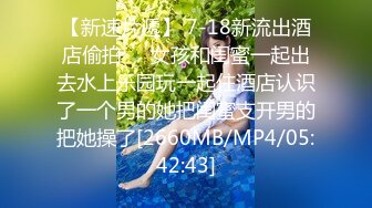 [MP4/ 1.06G] 童颜巨乳的年轻妹子，丰满大奶制服诱惑，卖力深喉爬墙后入高难度