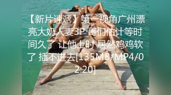 STP30055 眼镜性感尤物！给大家喷水秀！一对豪乳包臀裙摇摆，假屌足交屁股抹油，假屌大黑牛轮番上