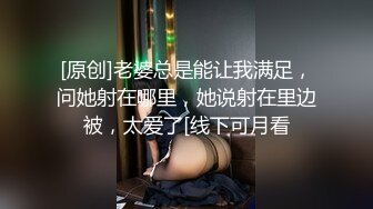 [MP4/ 443M] “我闻到骚味了，好多水啊”淫荡对白有趣，良家人妻与单位帅小伙真实露脸偸情，太猛肏到要起飞了