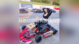 《台湾情侣泄密》喜欢吃棒棒的美女大学生和男友之间的私密被曝光