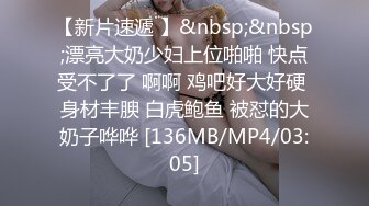 [MP4]STP32199 蜜桃影像传媒 PMC459 晚归回家OL被变态邻居埋伏 苏念瑾 VIP0600