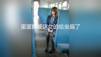 高颜值才女，钢琴八级，待客如男友