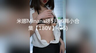 [MP4]STP23726 麻豆传媒出品 吴梦梦监制绳缚愉虐主人的指令绝对服从 VIP2209