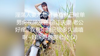 [MP4]STP28736 170CM模特身材爆乳！水晶乳贴奶牛丝袜！结实大肥臀翘起，大黑牛按摩棒刺激，手指扣入好骚 VIP0600