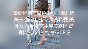 果冻传媒 真实版『艳母』辱母之哀 无良债主逼迫我与母亲乱伦 杜鹃