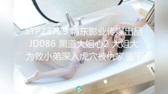 91C仔酒店2000元爆操性感黑丝巨乳美女,没想到被操高潮了哀求说：用大鸡巴操我,别停,捅进去,快点,要死了,我要,不要停