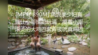 [MP4/ 794M] 清纯白虎美少女 天花板级白虎女神米胡桃我的盐甜系女友在床上真是骚