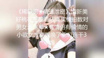 STP22321 初恋女神来袭 甜美校园风 温柔苗条娇嫩00后 品质保证人气爆棚