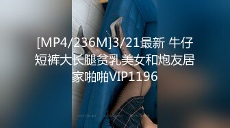 [MP4/ 731M]&nbsp;&nbsp; 安徽合肥小区楼下麻将馆认识的少妇 先玩69再操她的小骚B 完美露脸