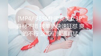 赤裸裸偷情背着老公3P【完整版140分钟】