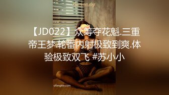 【国产版】[JDBC-062]季妍希 把性感理发师按在床上操 精东影业