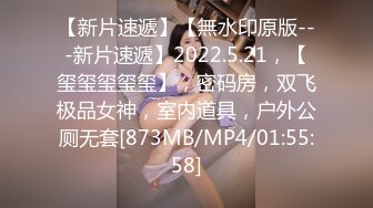 [MP4/ 2.34G]  麻辣王子操良家短发小姑娘 黑色丝袜跪地深喉 翘起肥臀摸穴 后入撞击拍打 屁股多红了