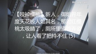 [MP4/ 702M] 健身教练云妹妹，健身房换衣间，外面人声不断，极品女神胴体满分，挑逗发骚不断