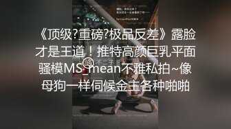 [FHD/6.53GB] [JUL-821]持续被生意往来的傲慢社长中出的出差接待