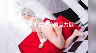 【长矛老师】来自巨乳肥臀的压迫感【8V】 (6)