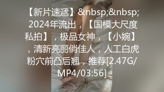 [MP4/ 330M] 漂亮气质少妇 十多年了终于操上了 你是不是早就想操我了 这表情太骚了 一下一下猛顶 叫的也浪很好听