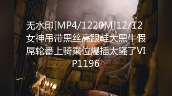 [MP4/340M]5/6最新 女神一对大奶道具双插大黑牛整个头进到骚穴中刺激VIP1196