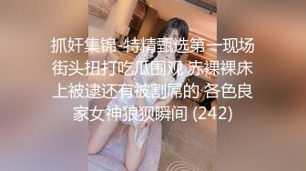 小吃店女厕偷拍多位漂亮学妹嘘嘘各种美鲍完美呈现 (3)