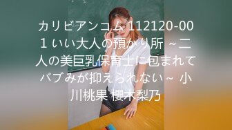 真厉害调教捆绑撒尿多P还有一个漂亮人妖实在挡不住啊性奋了 010216-061-carib 几张小嘴争相舔吸吞1080P高清