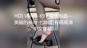 [MP4]外表英气性感美女！连体开档黑丝！大屌炮友激情操逼，抓着JB认真舔