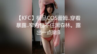 【新片速遞】&nbsp;&nbsp; 【剧情演绎】攻略美母❤️大奶下垂美母，乳晕很大很有诱惑力，老逼艹起来也十分不错！[1.02G/MP4/00:57:01]