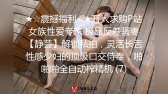 《重磅极品?泄密》绝世美颜网红女神【jasminej】唯美私拍?小家碧玉大头水晶棒手指扣穴高潮喷水撸点极高