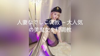 熟女【妖婆】开裆肉丝肛塞护士制服与干儿子造爱“想不想肏妈妈呀”能把男人吸干