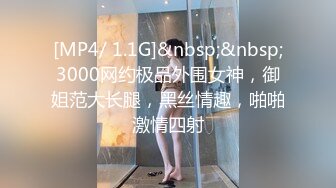 [MP4/ 828M] 淫娃御姐 高端完美身材究极蜜臀女神Yuri 诱惑网丝浅蓝情趣 律动抽刺咸湿白虎