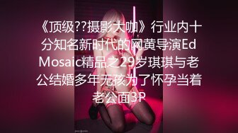 《百度云泄密》萝莉小女友和男友分手后啪啪啪视频被曝光