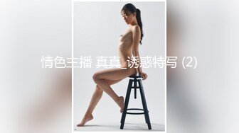 搞别人老婆，一点不心疼！