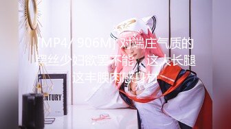 【新速片遞】 2023-5-21新流出酒店偷拍❤️老哥微信约炮同城良家少妇太紧张没玩多久就射了[330MB/MP4/18:12]