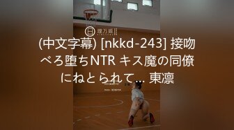 【新片速遞】&nbsp;&nbsp;✅♈卫生间暗藏摄像头偷拍表妹尿尿,照镜子的时候差点被她发现了[163M/MP4/02:12]