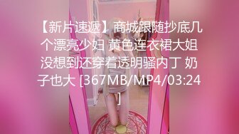 后入九八年小媳妇