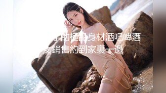 翻车王伟哥复出足疗洗浴会所撩妹第一个制服靓妹