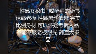 白领御姐 在公司为炮友口交 无套啪啪【白领也疯狂】 侄女联手在办公室揉奶 道具自慰【24v】  (2)