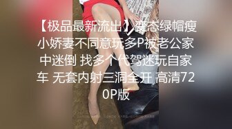 [MP4]短裙甜美萌妹子被操哭粉嫩美穴清晰可见太大妹子操的受不了