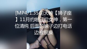 强推荐顶级女模，颜值身材天花板，99年微博网红【抖娘利世】私拍视图，真空连体裙激凸骆驼齿白虎美鲍诱惑十足